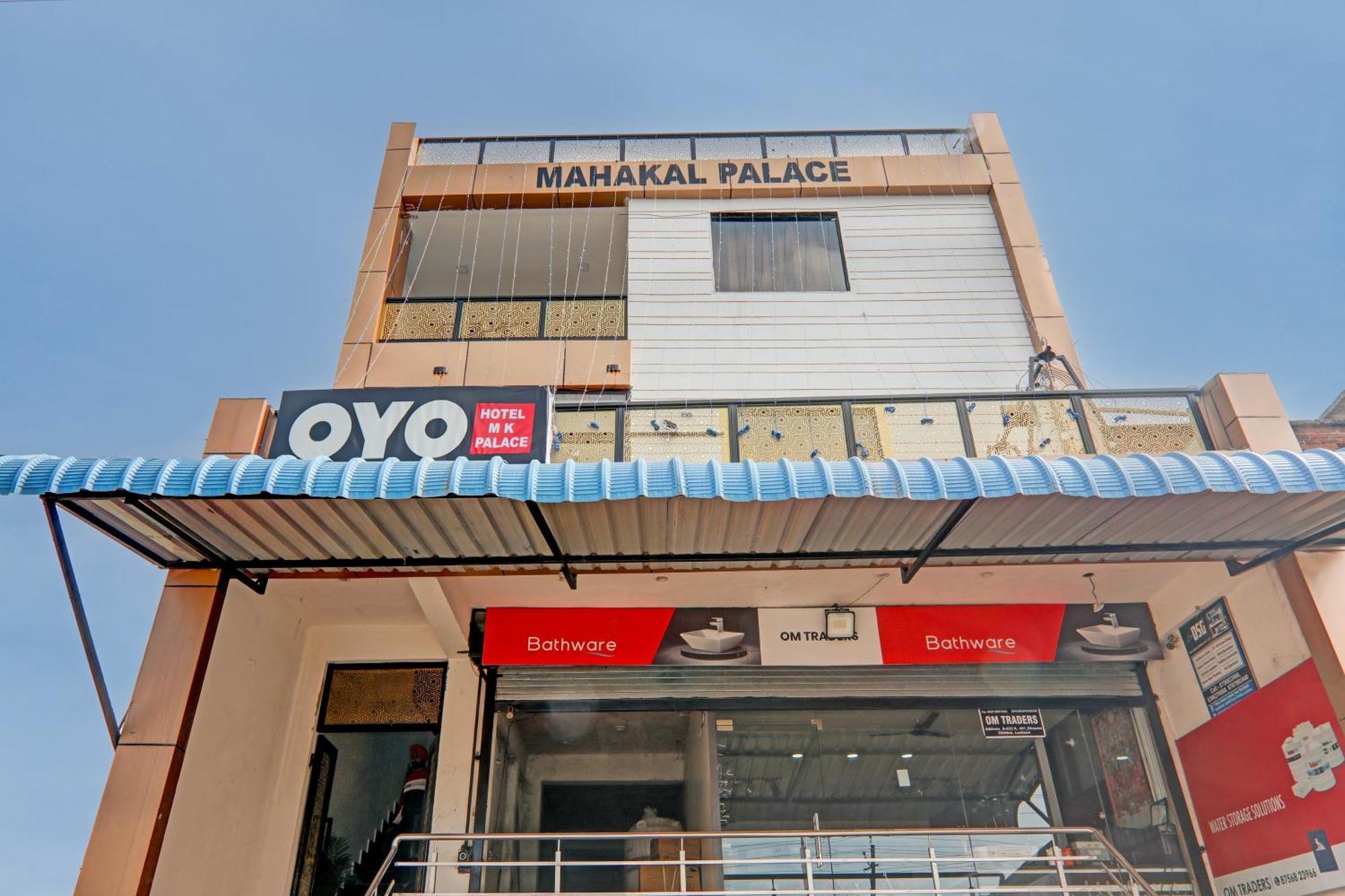 Super Hotel O Flagship Hotel Mk Palace Lucknow Eksteriør billede